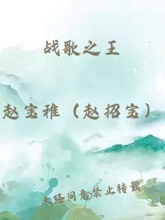 寒门贵妻仙师大嫁来种田