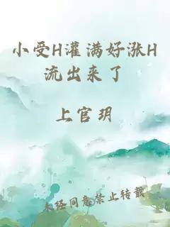 修罗武神最新篇章