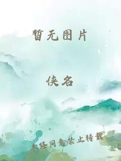 锦鲤抄